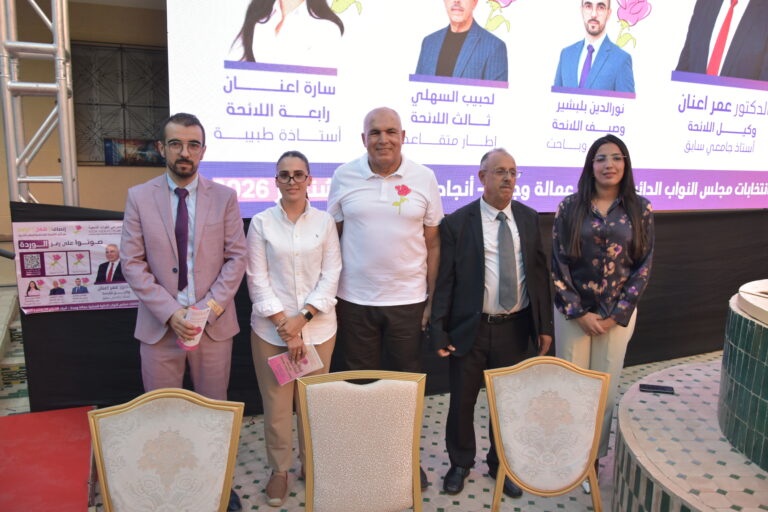 الاتحاد الاشتراكي للقوات الشعبية يعلن لائحة مرشحيه بعمالة وجدة أنجاد، وهذه نبذة عن مساراتهم